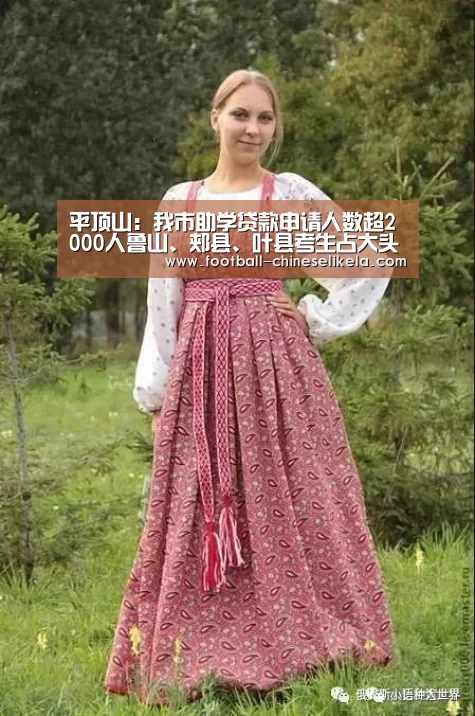 世界杯买球