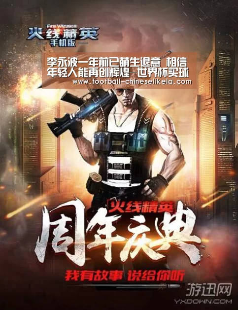 世界杯买球平台