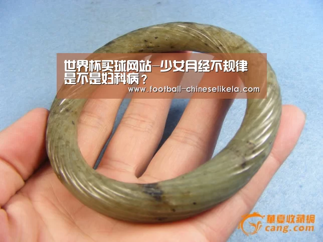 世界杯买球网站-少女月经不规律是不是妇科病？