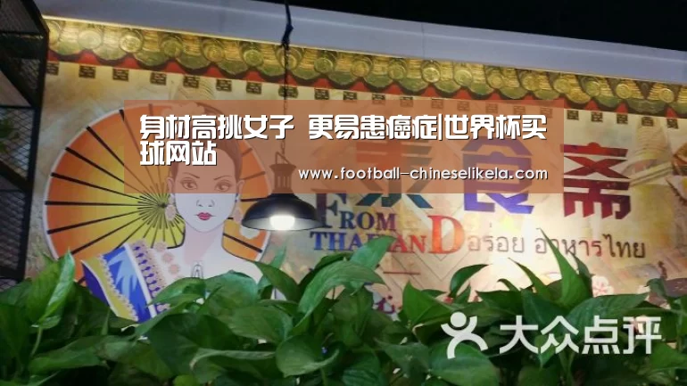 世界杯买球网站