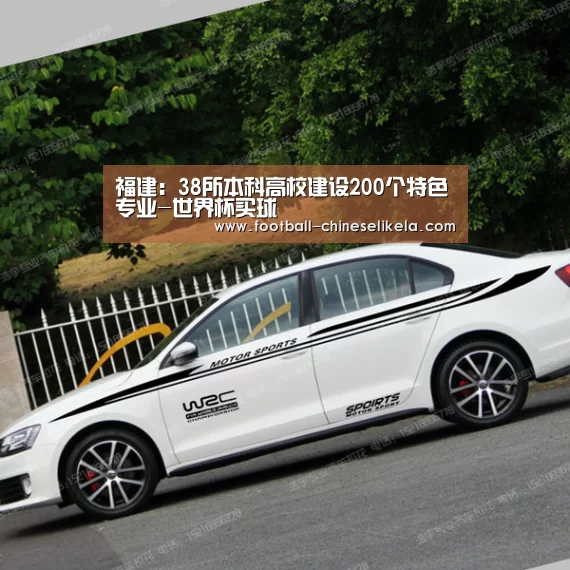 福建：38所本科高校建设200个特色专业-世界杯买球
