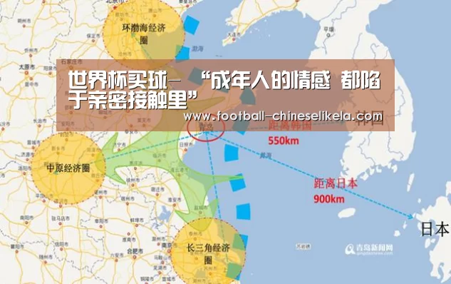世界杯买球-
“成年人的情感 都陷于亲密接触里”(图2) 世界杯买球