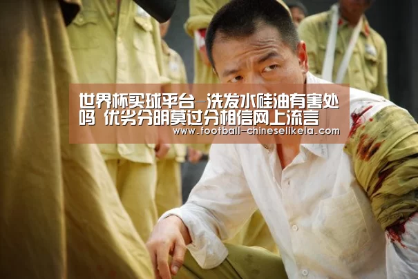 世界杯买球网站