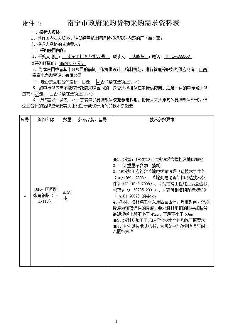 世界杯买球平台-洗发水硅油有害处吗 优劣分明莫过分相信网上流