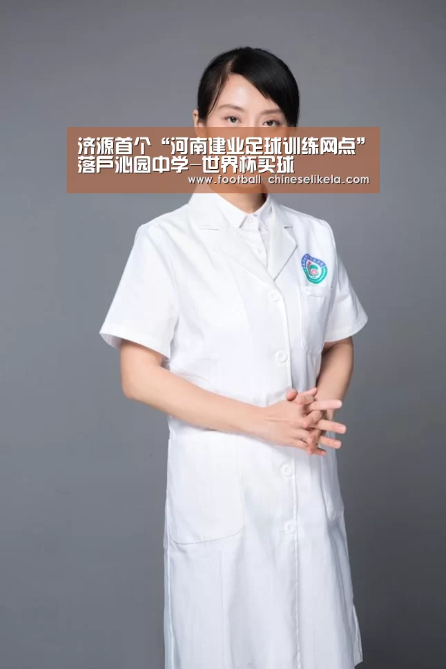 世界杯买球平台