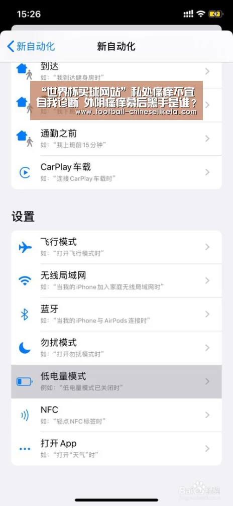 “世界杯买球网站”私处瘙痒不宜自我诊断 外阴瘙痒幕后黑手是谁