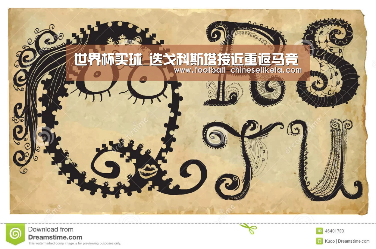 世界杯买球_迭戈科斯塔接近重返马竞