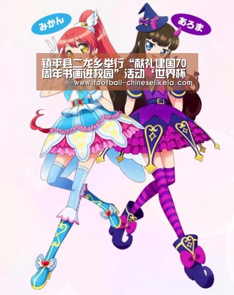 世界杯买球
