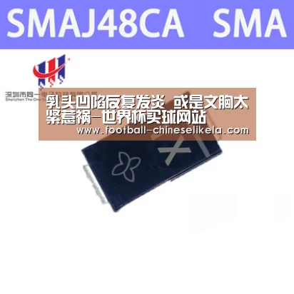 世界杯买球