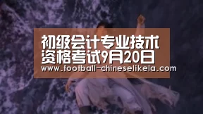 世界杯买球网站
