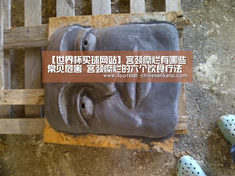 世界杯买球平台