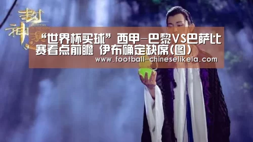 世界杯买球平台