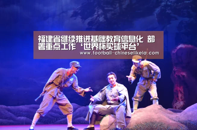 世界杯买球网站