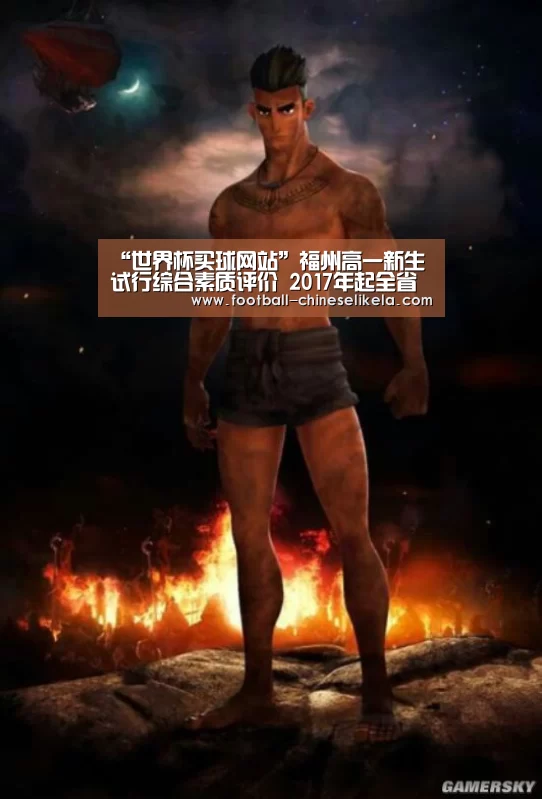 世界杯买球平台